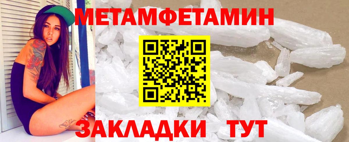 Меф МЯУ МЯУ   Канабис  Электросталь  ГАШ  Вход с VPN 
