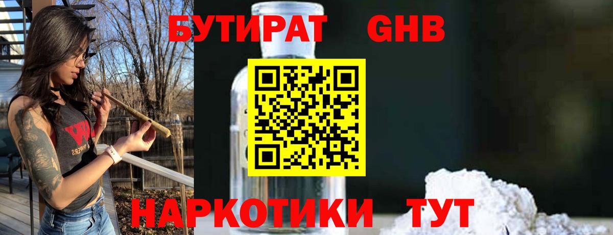 Альфа ПВП Электросталь