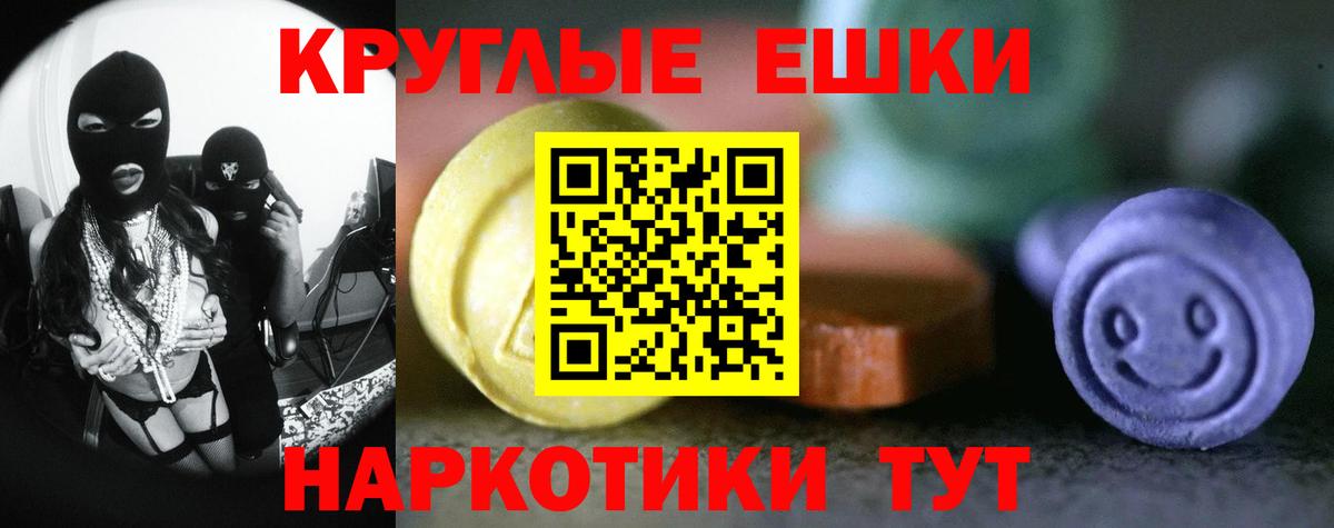 Экстази louis Vuitton  Вход с VPN  Экстази 280 MDMA  Электросталь 