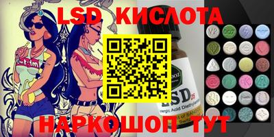 ПСИЛОЦИБИНОВЫЕ ГРИБЫ Кунгур