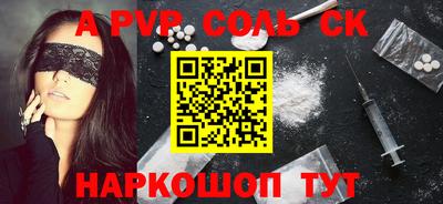 ПСИЛОЦИБИНОВЫЕ ГРИБЫ Кунгур