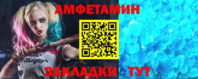амф Кумертау