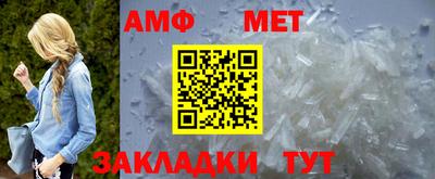 амф Кумертау