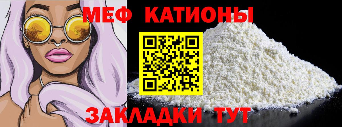Мефедрон мука  Мефедрон VHQ  Электросталь  Вход с VPN 
